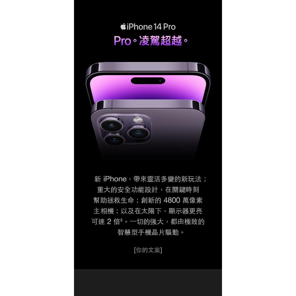 APPLE iPhone 14 Pro Max 128G 福利品 福利機-細節圖2