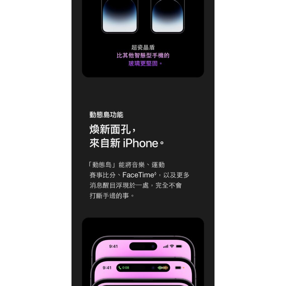 APPLE iPhone 14 Pro Max 128G 福利品 福利機-細節圖4