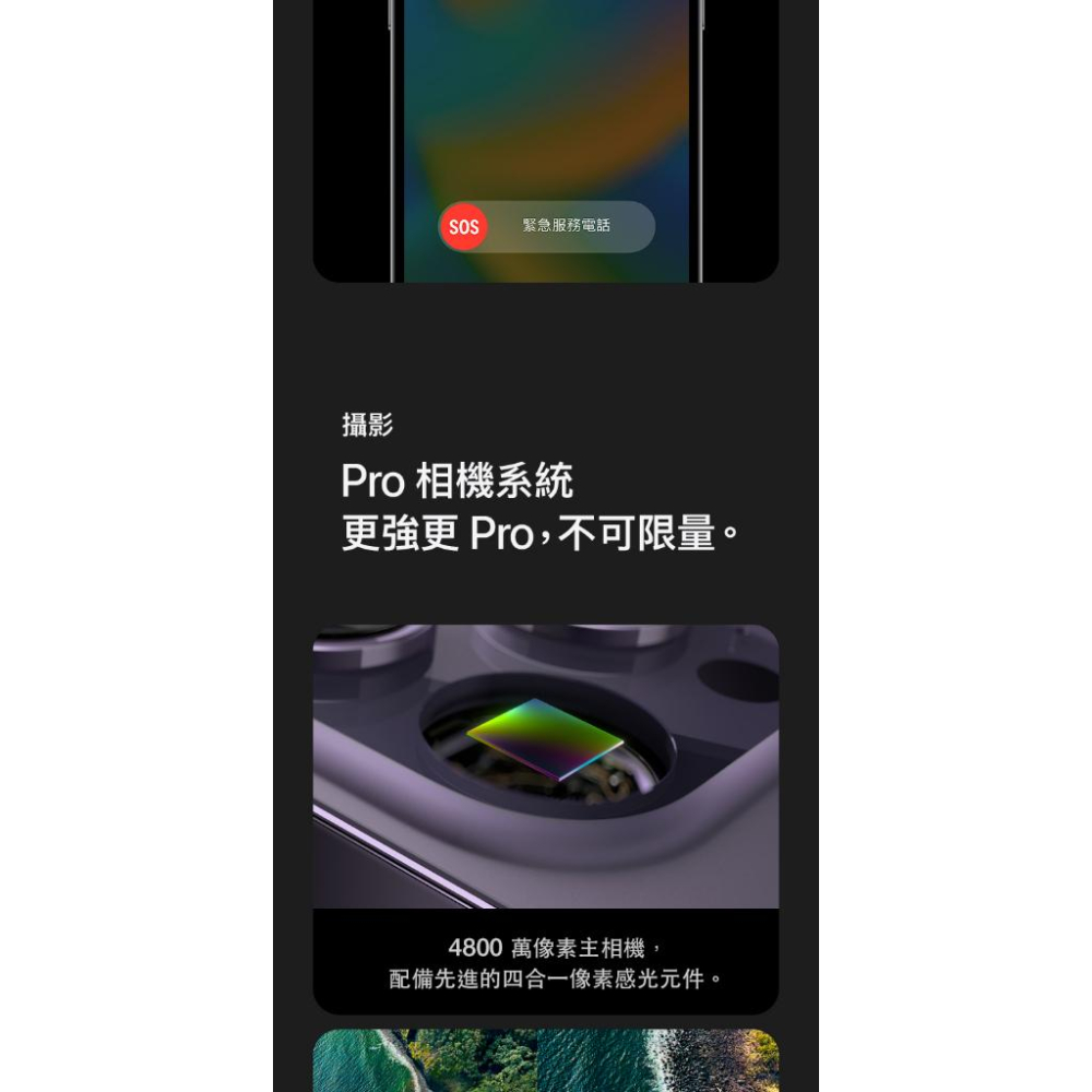 APPLE iPhone 14 Pro Max 128G 福利品 福利機-細節圖6