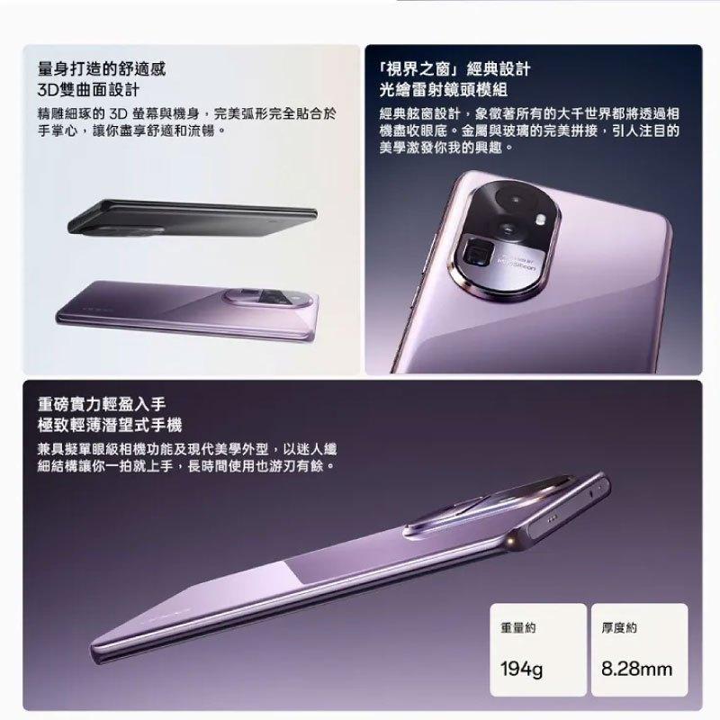 福利機OPPO Reno 10 Pro+ (12G/256G)二手機  官方認證福利品-細節圖2