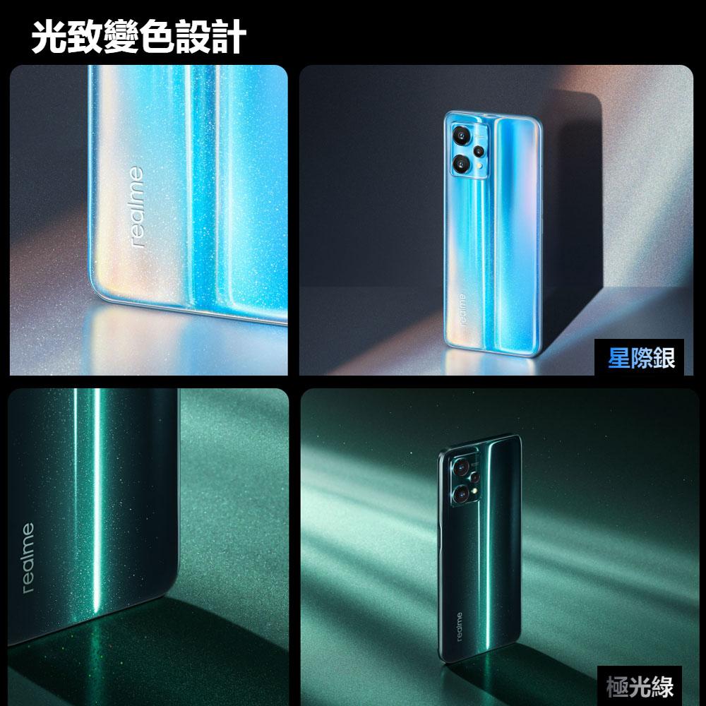 福利機Realme 9 Pro 5G (8G/128G)綠  6.6吋八核心智慧型手機【台灣官方認證福利機】-細節圖6