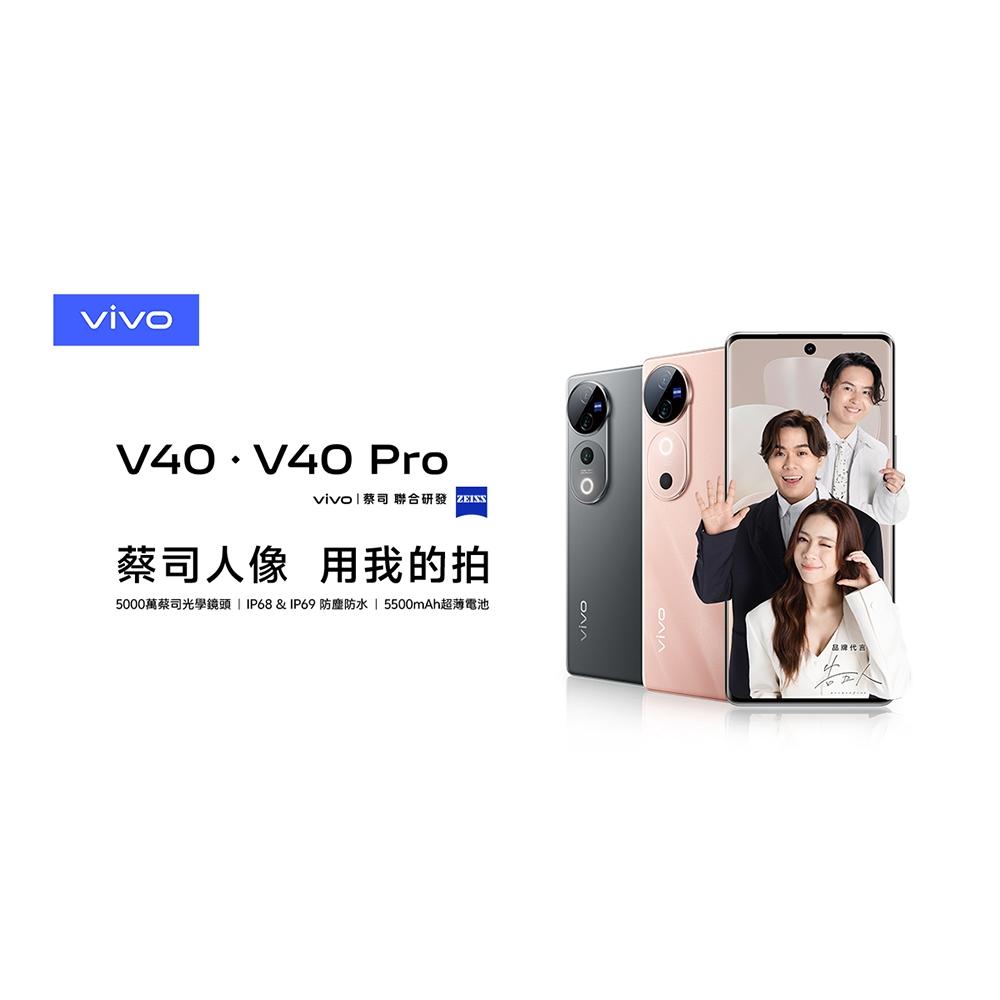 vivo V40 5G (12G/512G) 6.78吋八核心智慧型手機 全新機-細節圖2