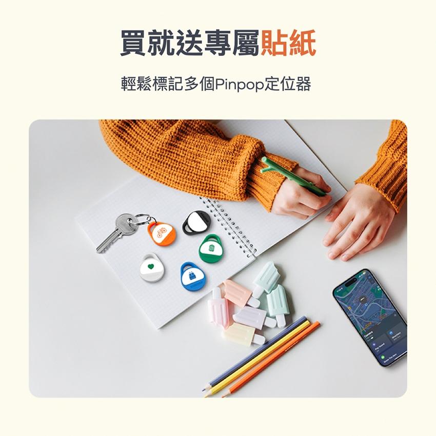 【Momax】Pinpop Lite Find My 全球定位器(BR10TW)-細節圖6