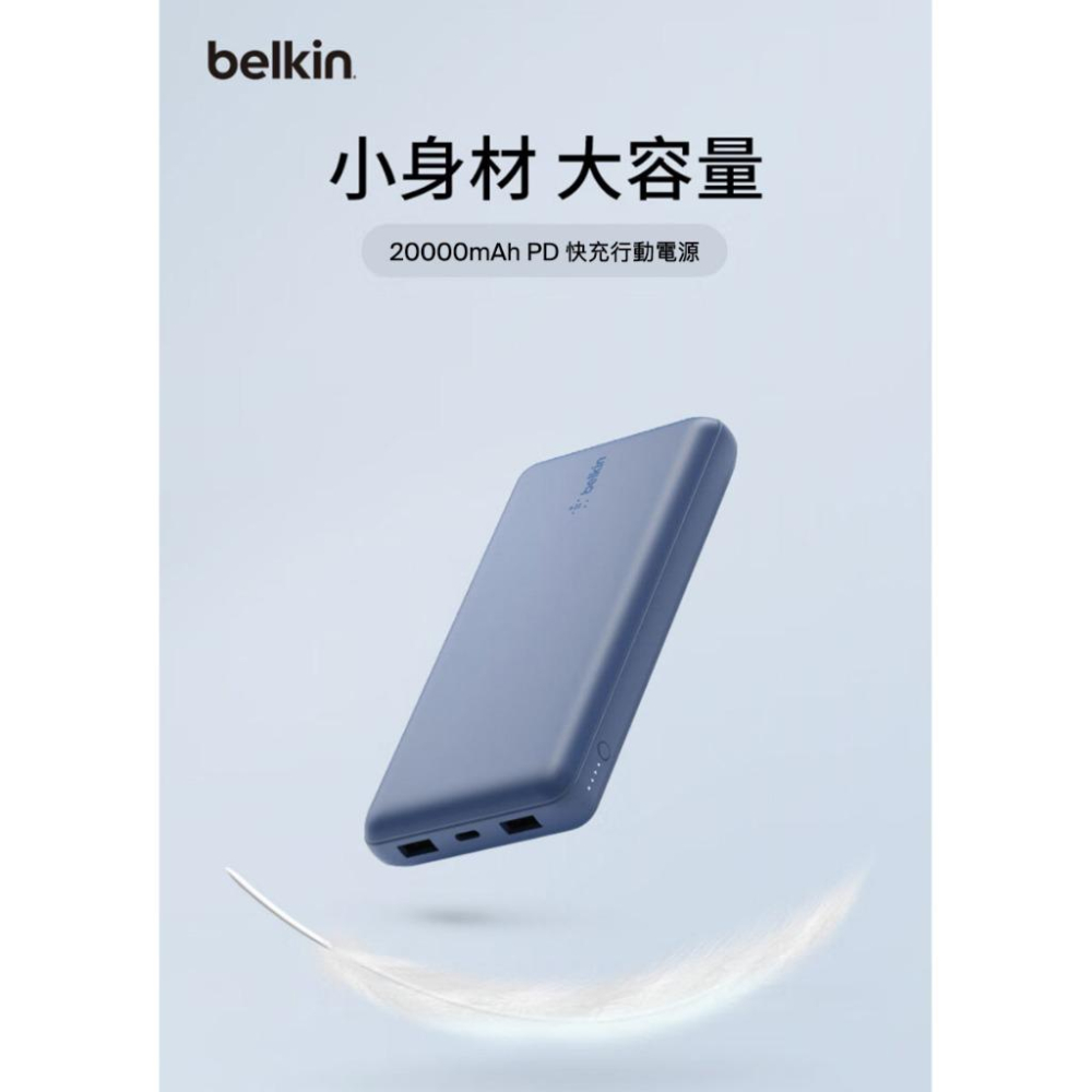 Belkin BOOST↑CHARGE 20,000mAH 3孔PD行動電源(附線)BPB012bt-細節圖2