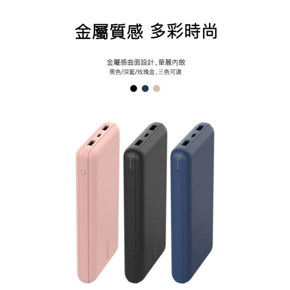 Belkin BOOST↑CHARGE 20,000mAH 3孔PD行動電源(附線)BPB012bt-細節圖9