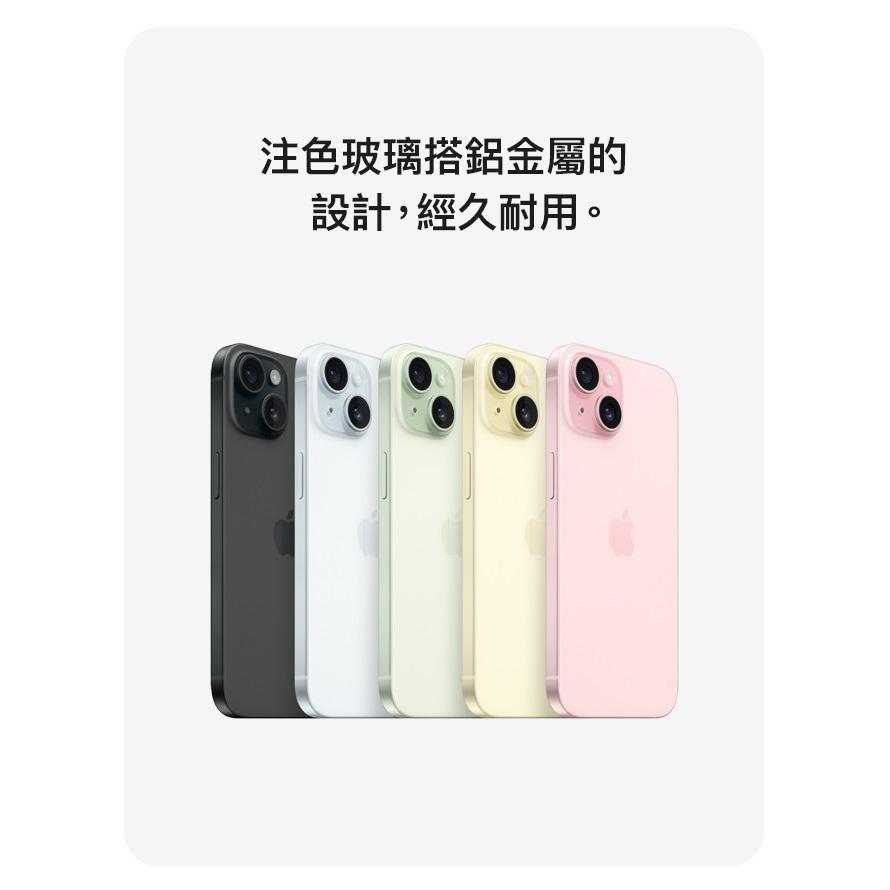 APPLE iPhone 15 256G 智慧型手機 全新機-細節圖4