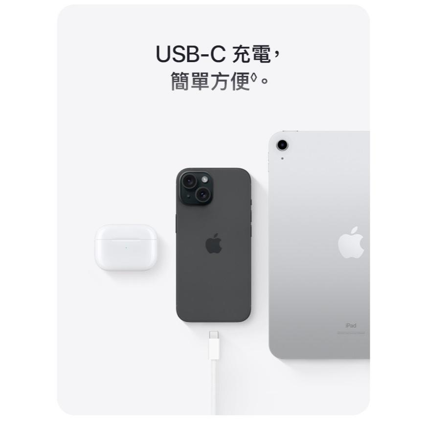 APPLE iPhone 15 256G 智慧型手機 全新機-細節圖9