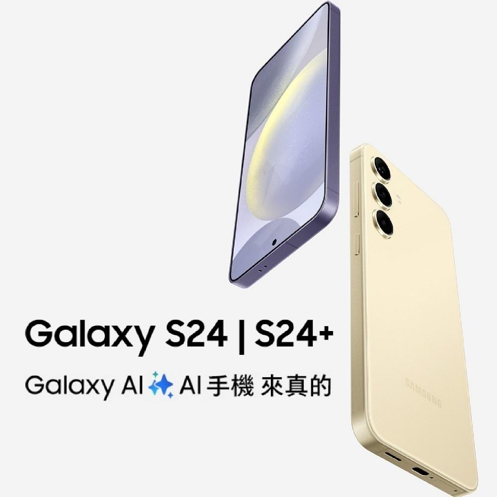 Samsung 三星Galaxy S24 (8G/256G) 智慧型手機  AI全能旗艦機 展示機 福利機 二手機-細節圖9