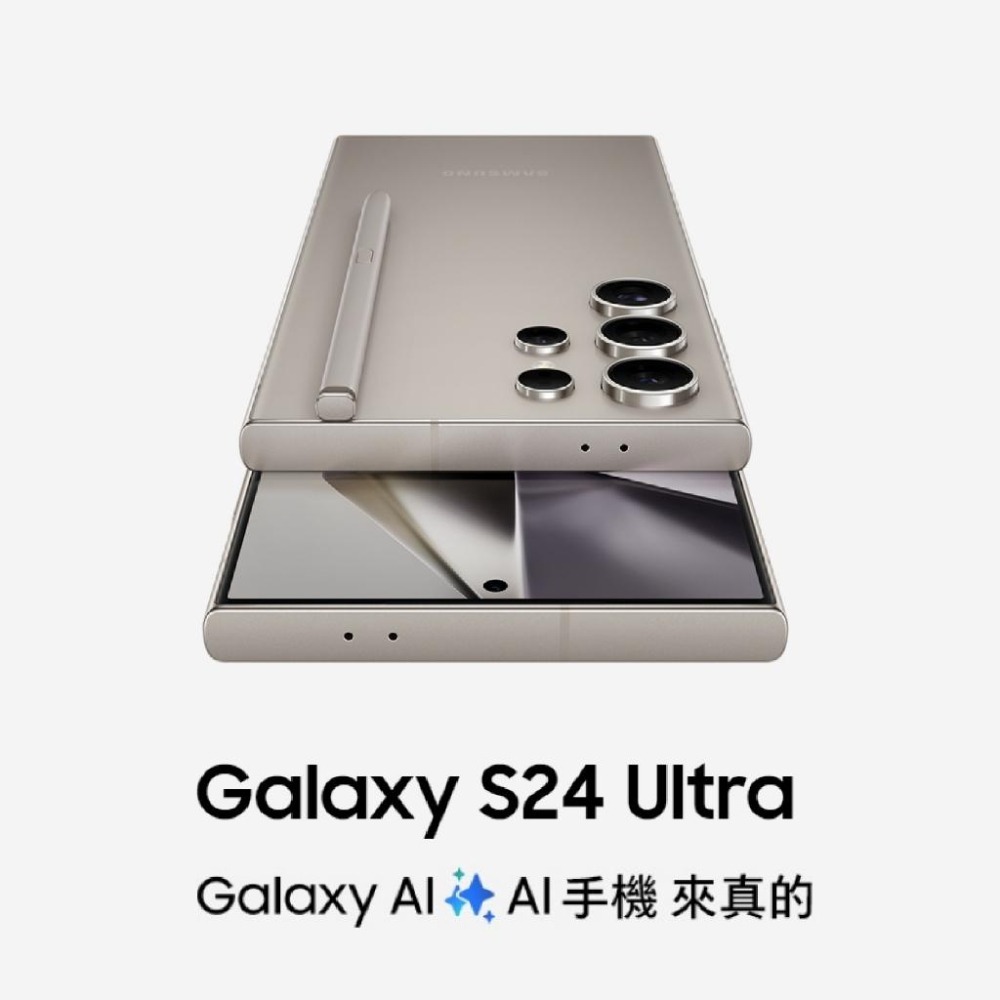 Samsung 三星Galaxy S24 Ultra(12G/512G) 全新機 智慧型手機 原廠保固 AI全能-細節圖2