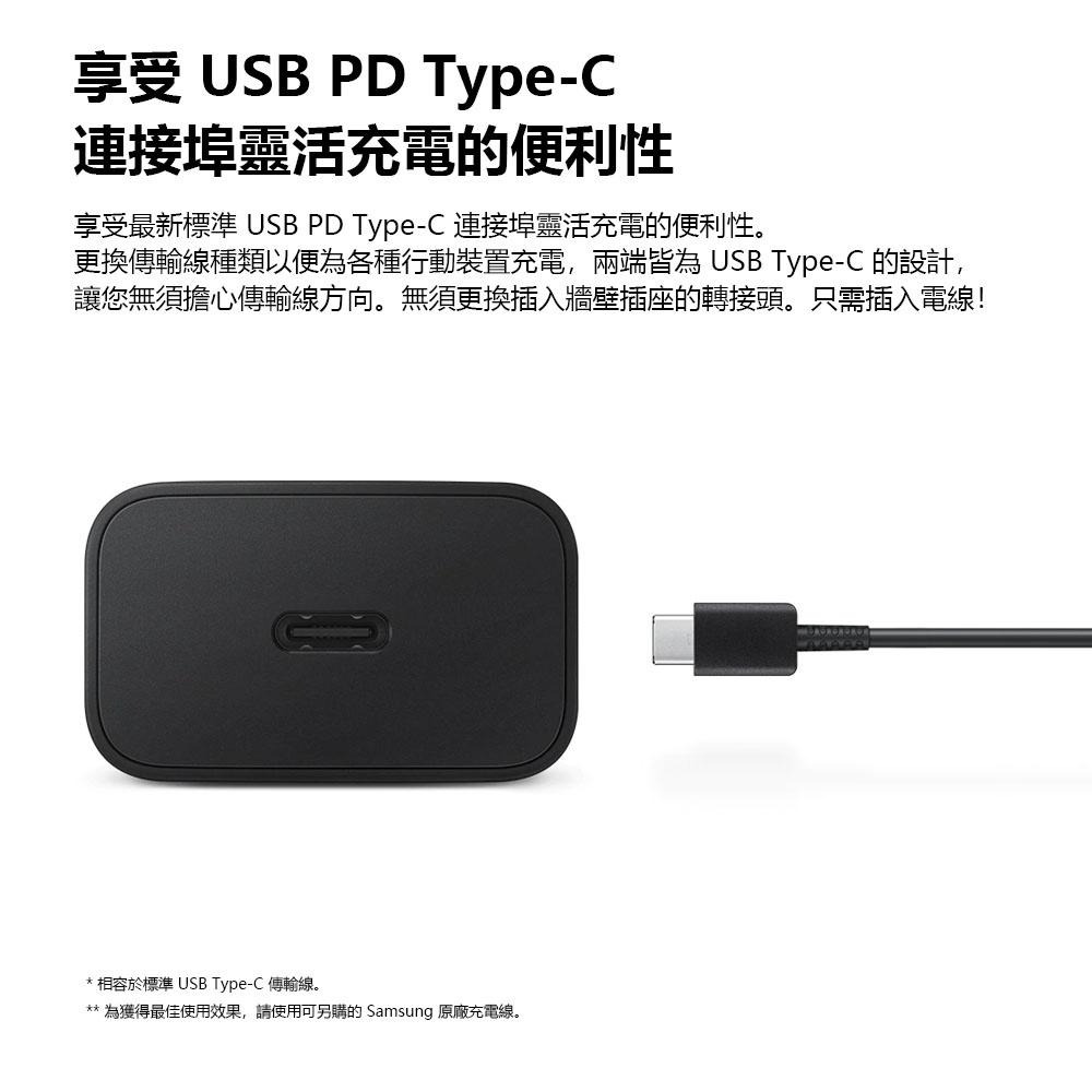 Samsung 三星快充通用型旅充頭 ( 15W ) Type C 白色EP-T1510N-細節圖3