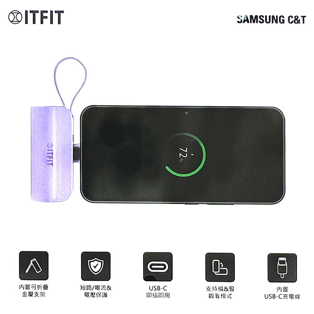 Samsung 三星 C&T ITFIT 迷你行動電源(支架式) 5000mAh  紫色 行動電源-細節圖3