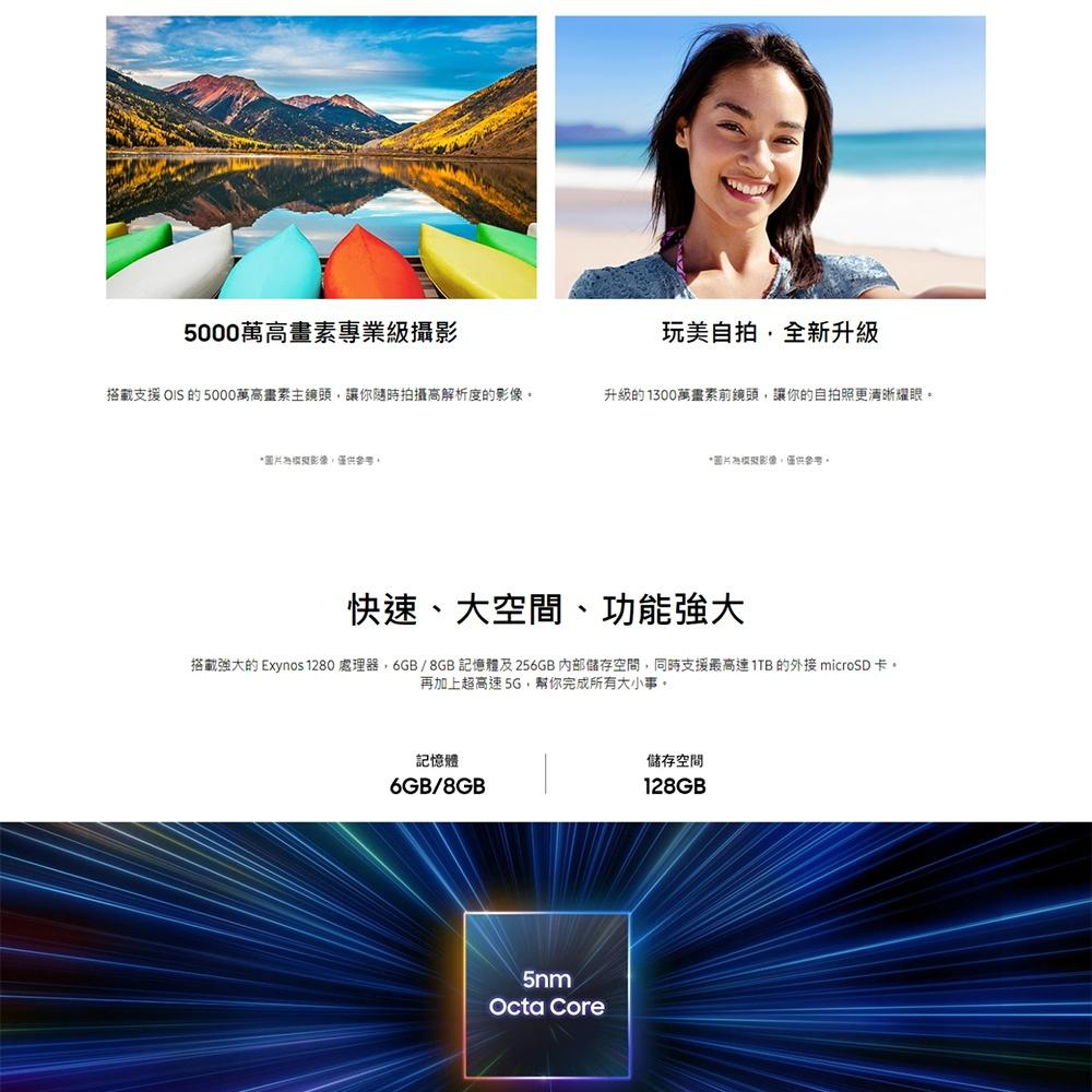 Samsung 三星Galaxy A25 (8G/128G)贈玻璃貼 5G雙卡機 智慧型手機 全新機-細節圖5