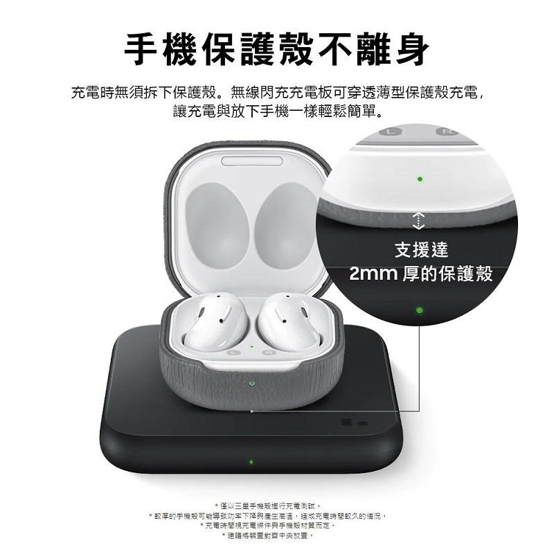 Samsung 三星 原廠 無線閃充充電板 ( 9W )EP-P1300-細節圖8