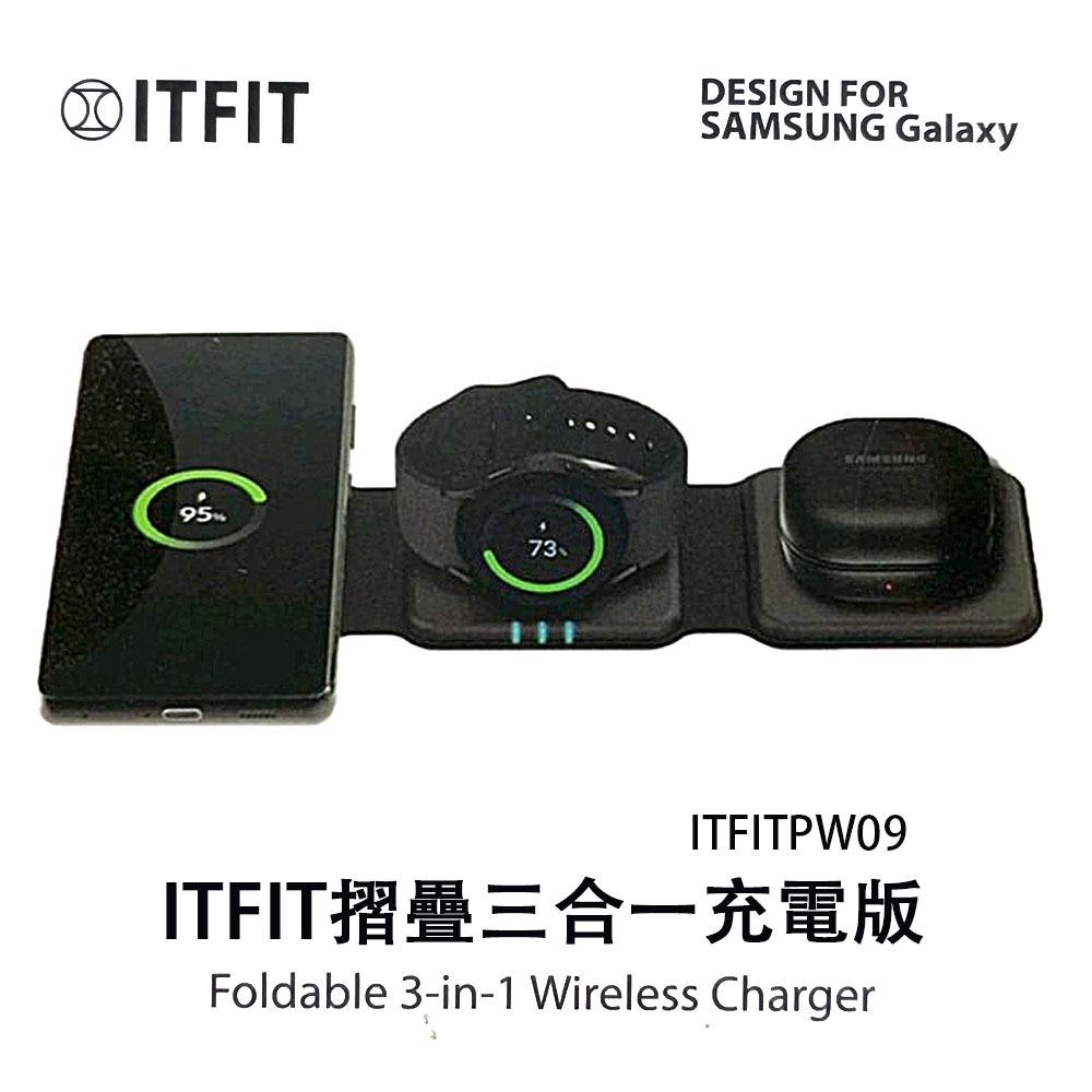 Samsung 三星 ITFIT 無線充電板 摺疊 三合一 ITFITPW09 1年保固-細節圖3