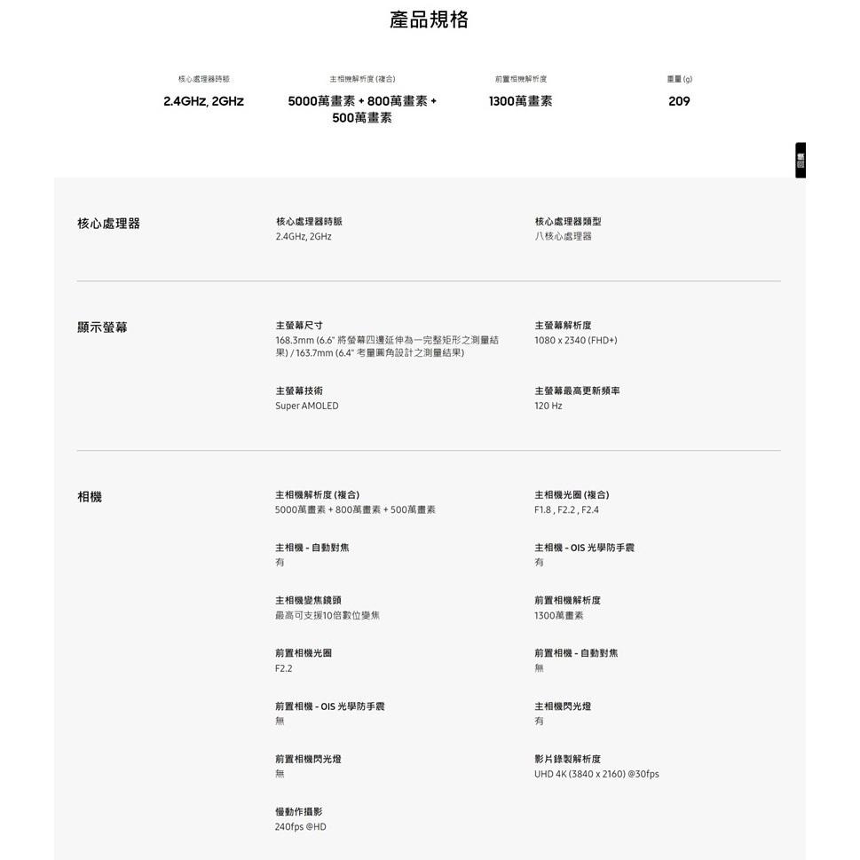 Samsung 三星 Galaxy A35 5G (6G/128G) 智慧型手機 全新機-細節圖6