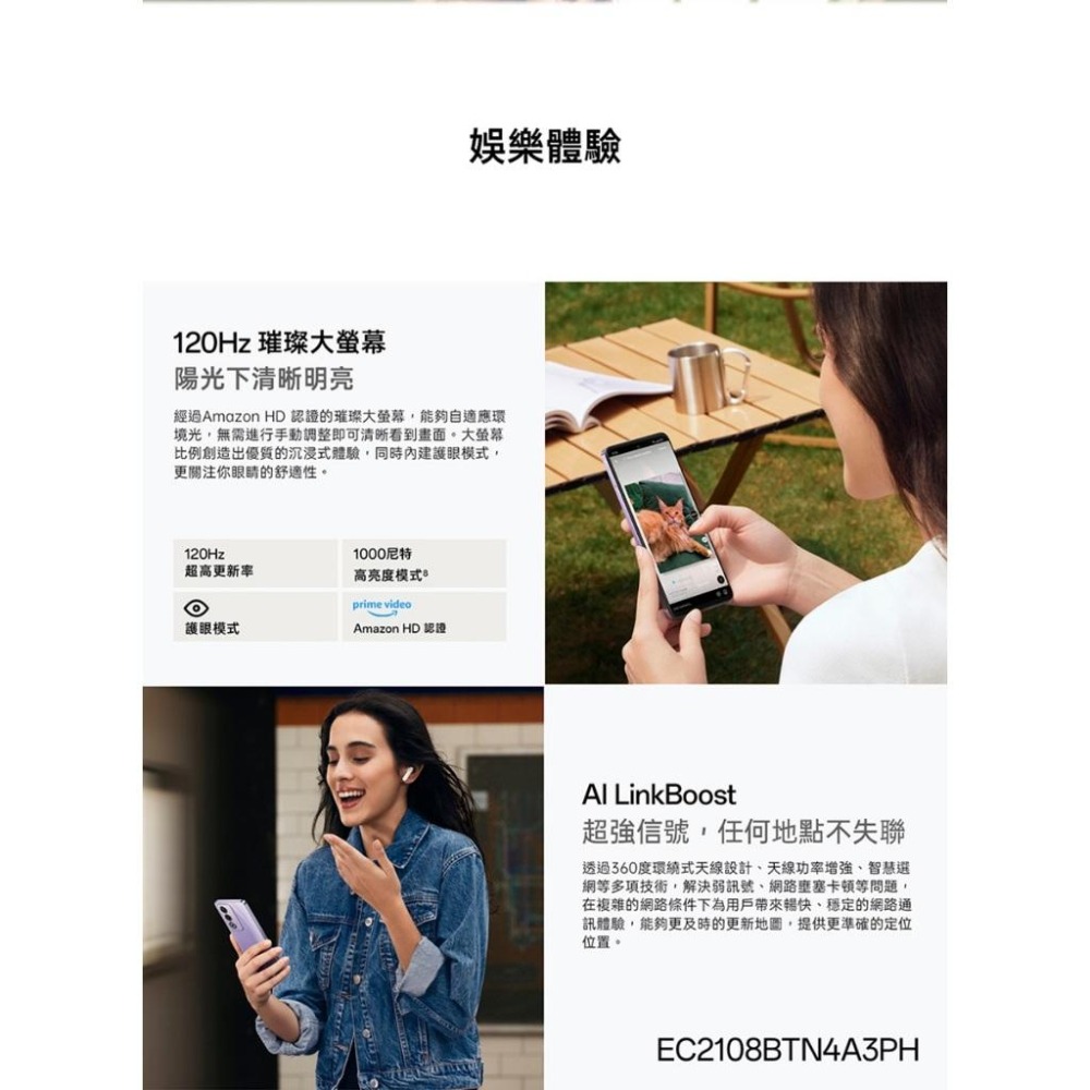 OPPO A3 Pro 5G (6G/128G) 6.67吋智慧型手機 全新機-細節圖5