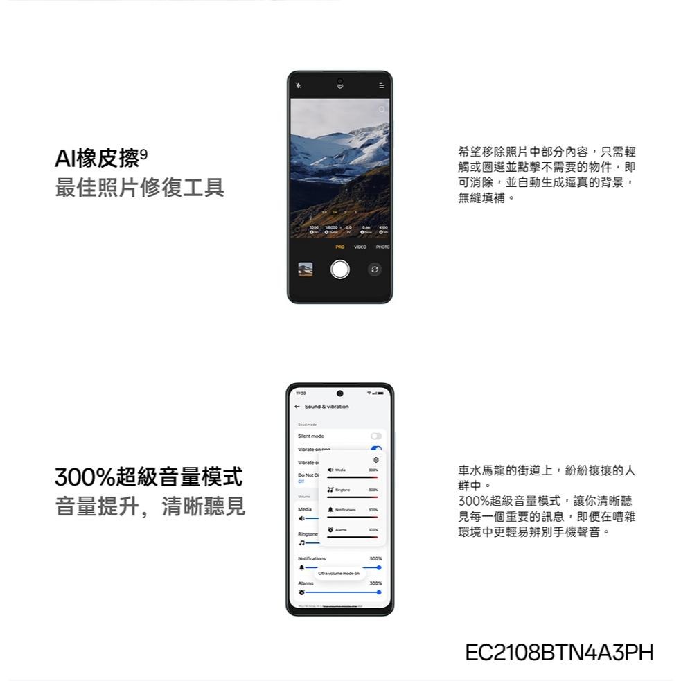 OPPO A3 Pro 5G (6G/128G) 6.67吋智慧型手機 全新機-細節圖6