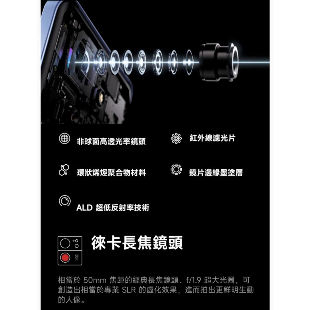 小米 Xiaomi 13T Pro 5G (12G/512G) 6.67吋智慧型手機 全新機-細節圖6