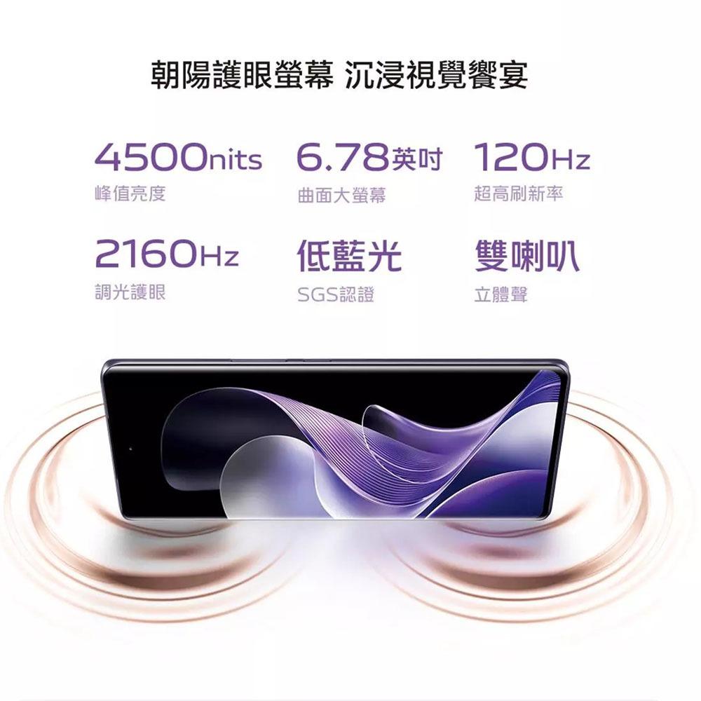 vivo V40 Pro (12G/512G)鈦度灰  AI人像5G手機 全新機-細節圖9