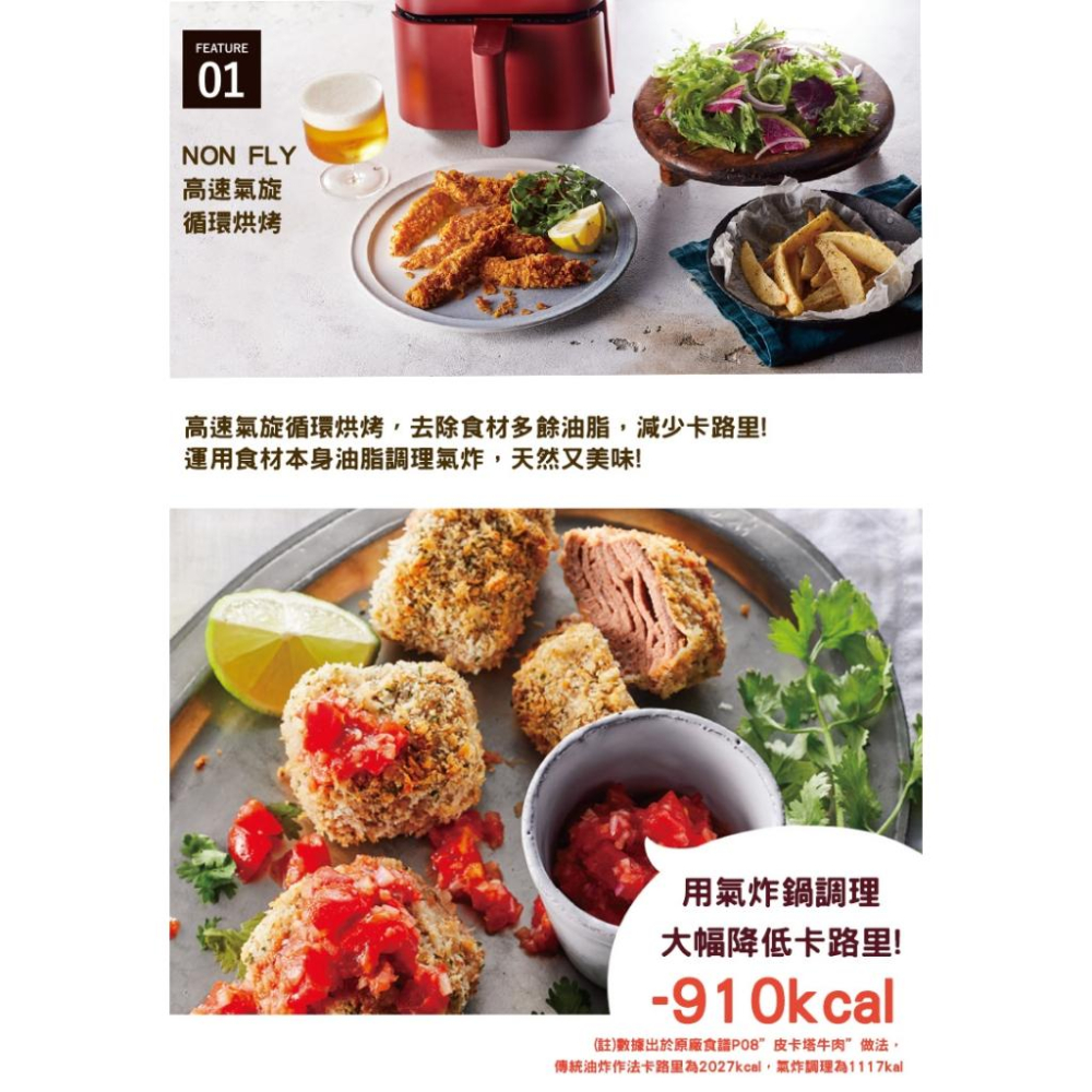 麗克特recolte Air Oven 氣炸鍋 RAO-1  小巧 2.8L 粉色 紅色-細節圖4