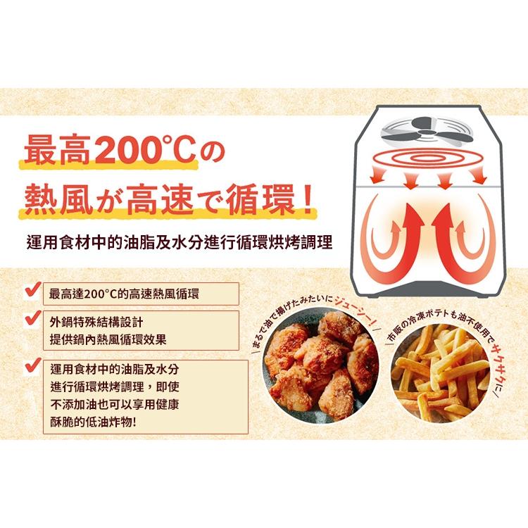 麗克特recolte Air Oven 氣炸鍋 RAO-1  小巧 2.8L 粉色 紅色-細節圖5