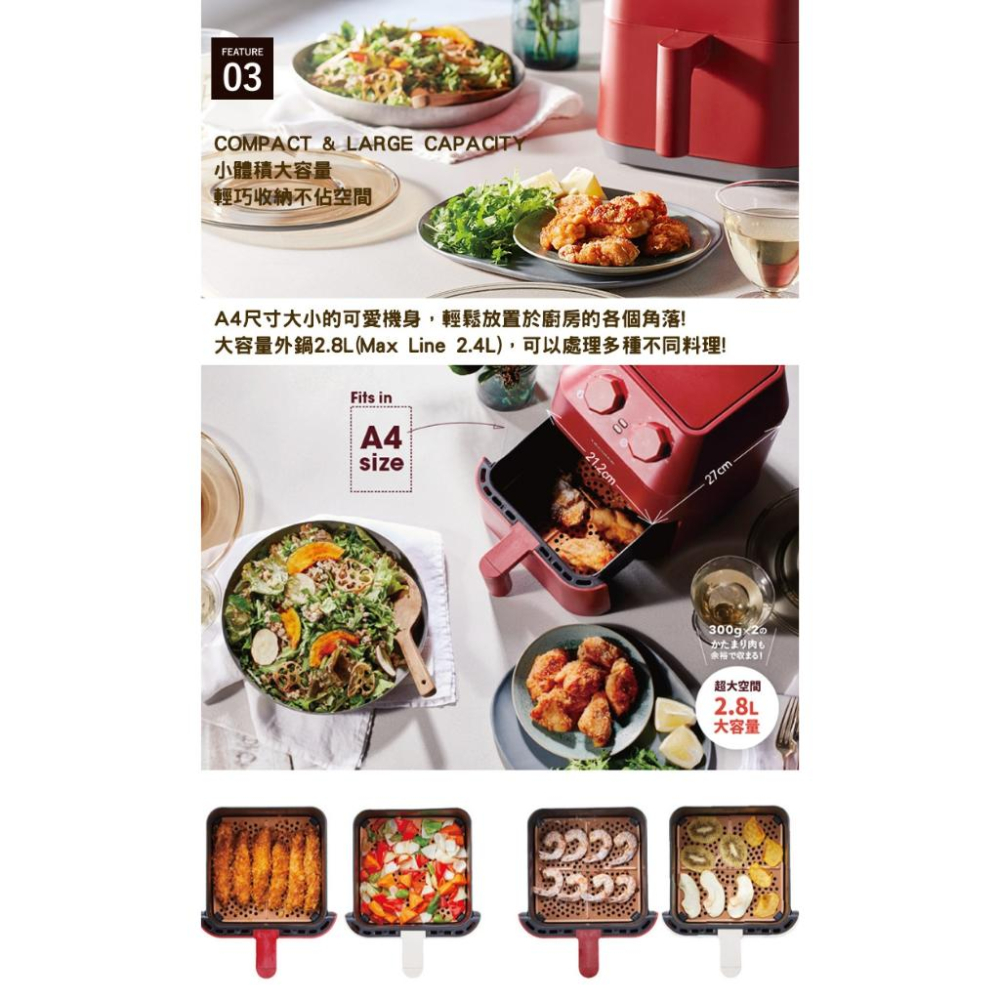 麗克特recolte Air Oven 氣炸鍋 RAO-1  小巧 2.8L 粉色 紅色-細節圖7