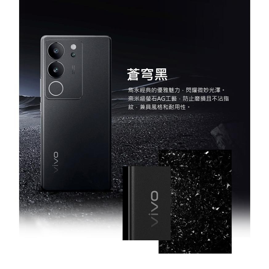 VIVO V29 5G (12G/256G) 智慧型手機 高通驍龍778G 全新機-細節圖9