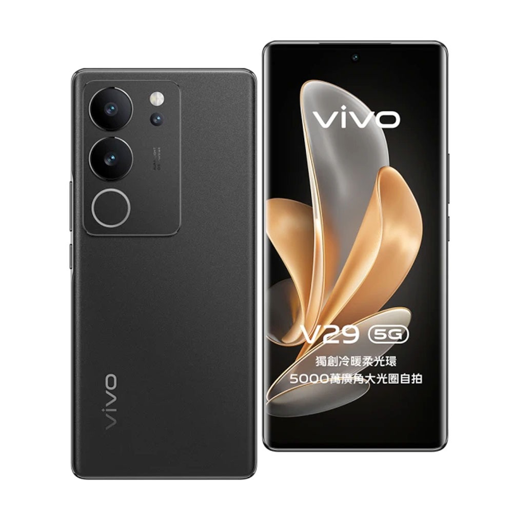 VIVO V29 5G (12G/256G) 智慧型手機 高通驍龍778G 全新機-規格圖9