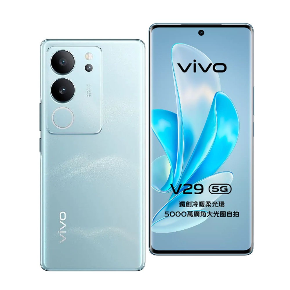 VIVO V29 5G (12G/256G) 智慧型手機 高通驍龍778G 全新機-規格圖9