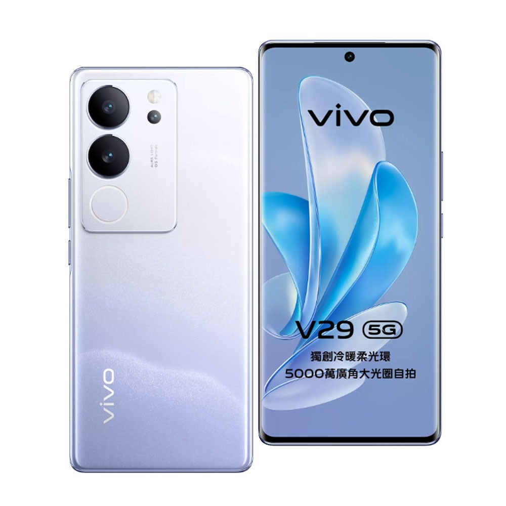 VIVO V29 5G (12G/256G) 智慧型手機 高通驍龍778G 全新機-規格圖9