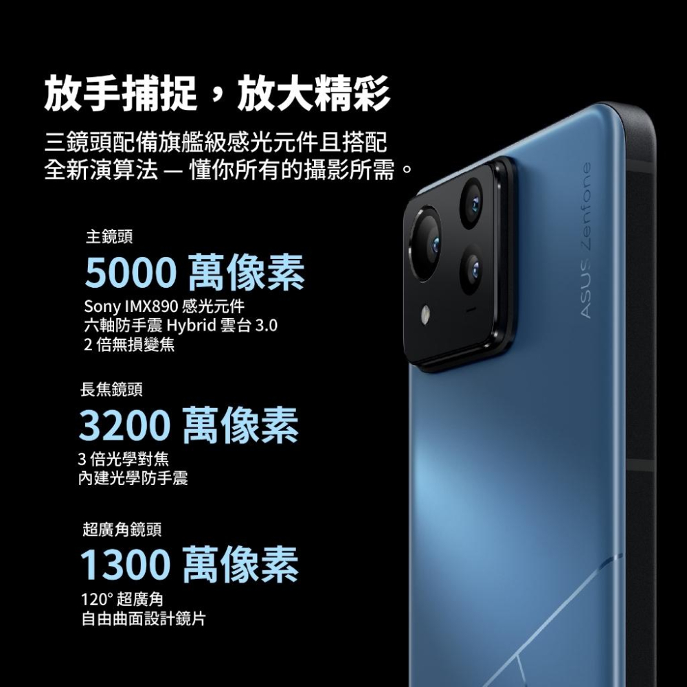 ASUS Zenfone 11 Ultra (16G+512G) 贈玻璃貼 大螢幕 AI 旗艦手機 全新機 現貨 公司-細節圖3