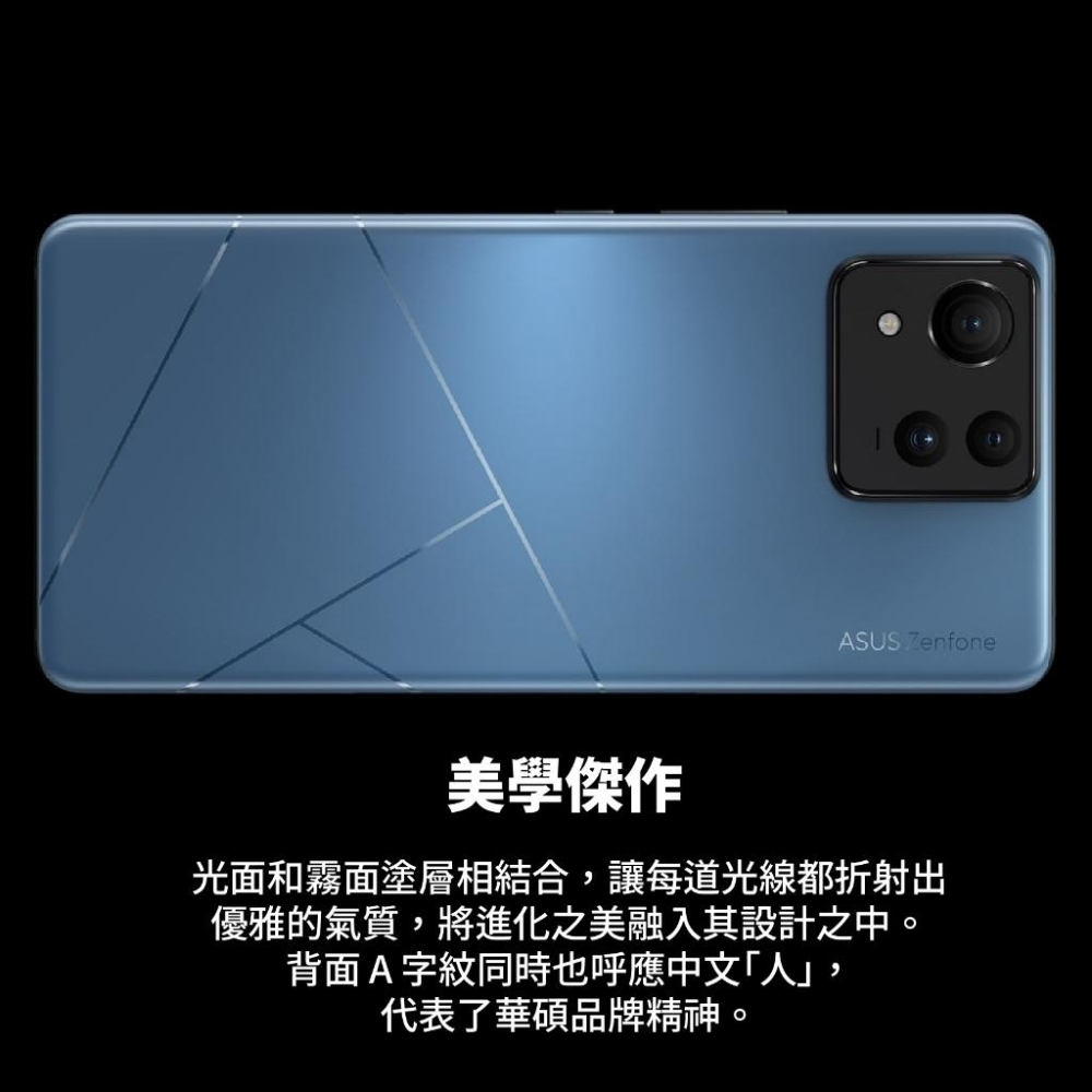 ASUS Zenfone 11 Ultra (16G+512G) 贈玻璃貼 大螢幕 AI 旗艦手機 全新機 現貨 公司-細節圖4