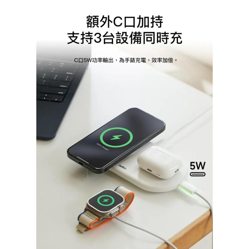 Belkin BOOST↑CHARGE™ PRO Qi2 15W 2合1 磁吸無線充電板 WIZ021qc-細節圖6