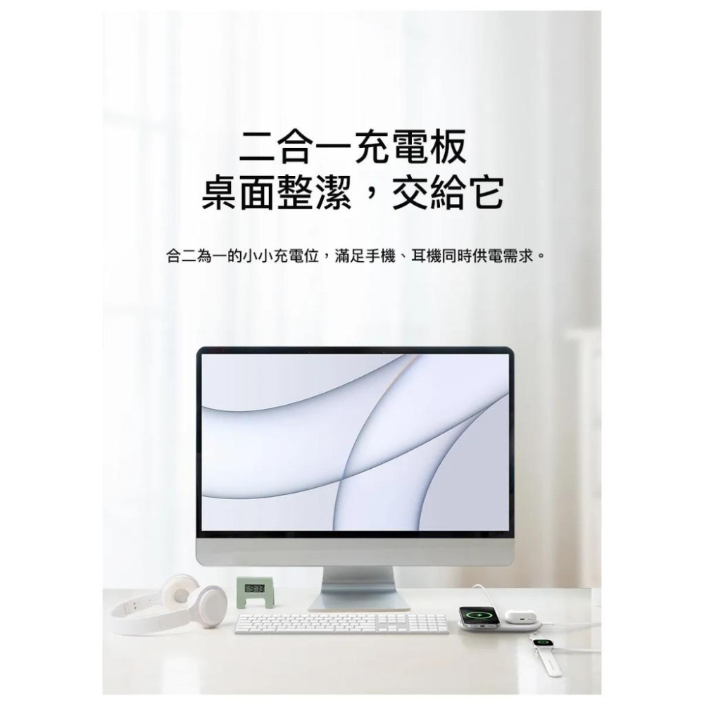 Belkin BOOST↑CHARGE™ PRO Qi2 15W 2合1 磁吸無線充電板 WIZ021qc-細節圖7