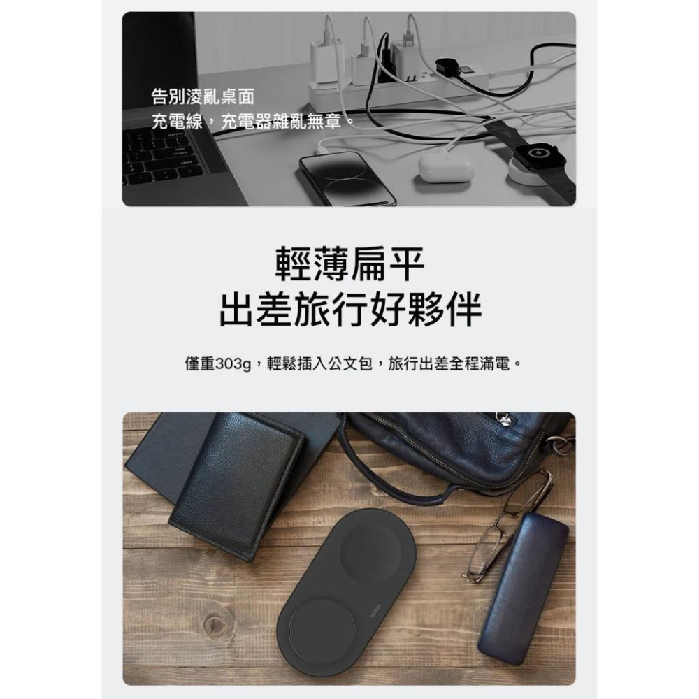 Belkin BOOST↑CHARGE™ PRO Qi2 15W 2合1 磁吸無線充電板 WIZ021qc-細節圖8