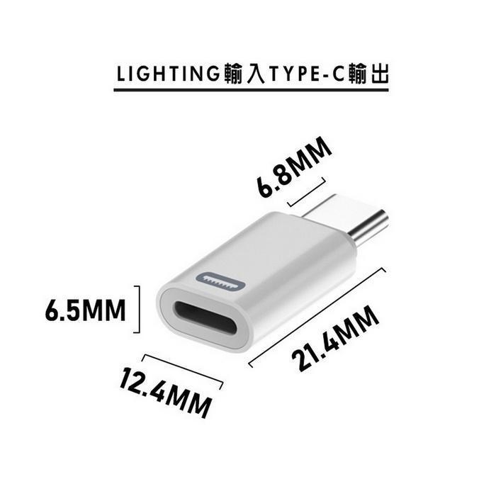 Lightning轉TypeC轉接頭-支援35W充電 充電轉接頭  PD快充轉接頭-細節圖3