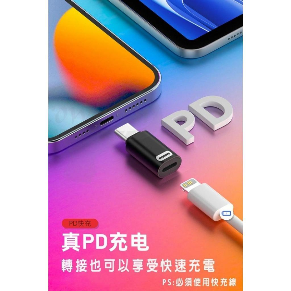 Lightning轉TypeC轉接頭-支援35W充電 充電轉接頭  PD快充轉接頭-細節圖7