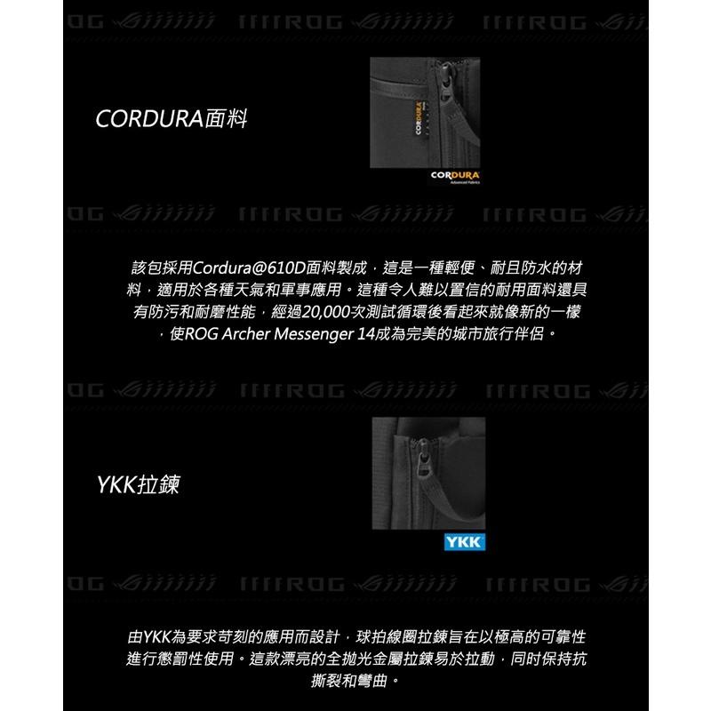 ROG ARCHER MESSENGER 郵差包 百搭/耐用輕便/反光LOGO/防水-細節圖3