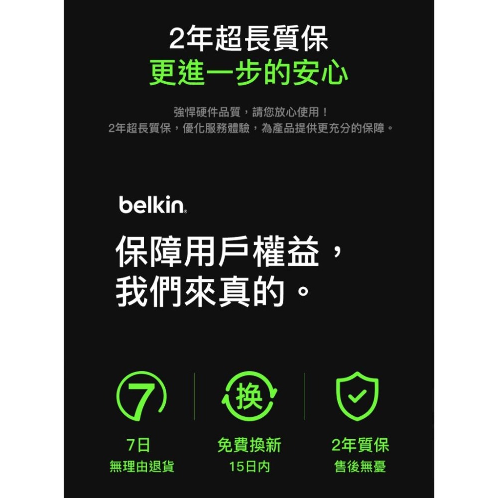 Belkin 高速傳輸線Connect USB 4 傳輸線240W+20Gbps -2M 充電線INZ004bt2MBK-細節圖4