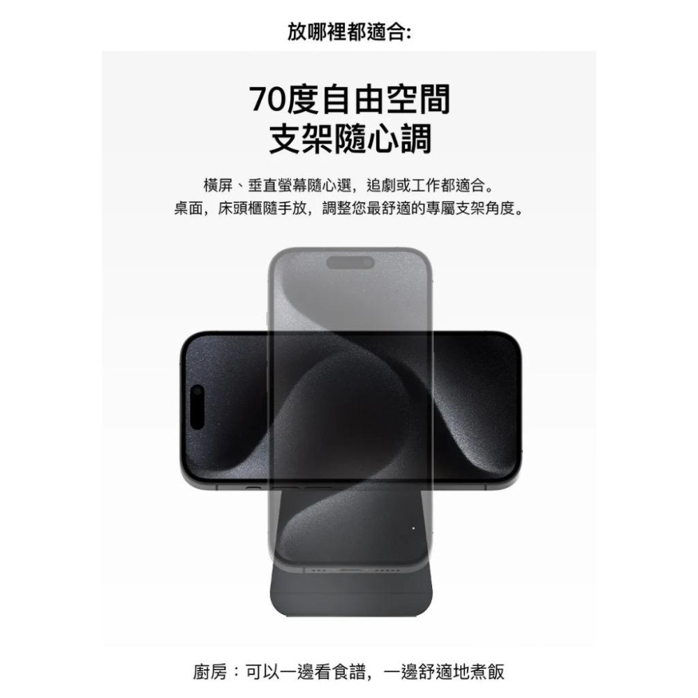 Belkin BoostCharge Pro MagSafe 15W 2合1無線快速充電底座WIZ020btH-細節圖6