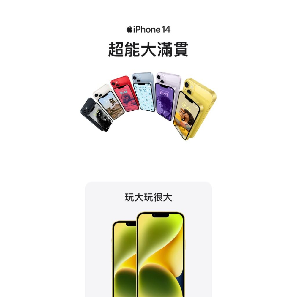 APPLE iPhone 14 PLUS 256G  福利品 福利機-細節圖2