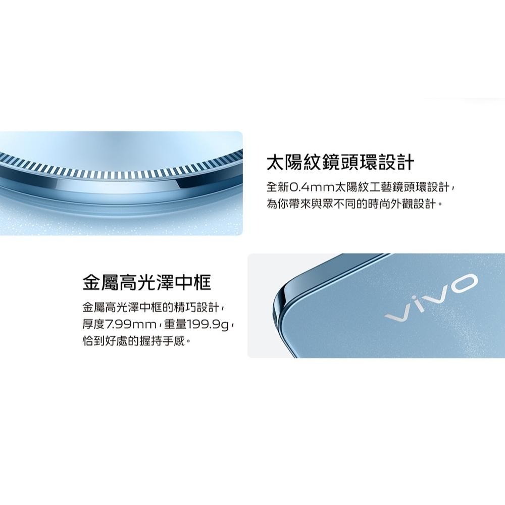 vivo Y38 5G (8G/256G)  6.68吋智慧手機 全新機-細節圖5