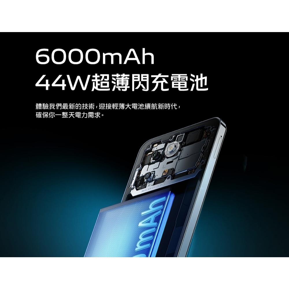 vivo Y38 5G (8G/256G)  6.68吋智慧手機 全新機-細節圖8