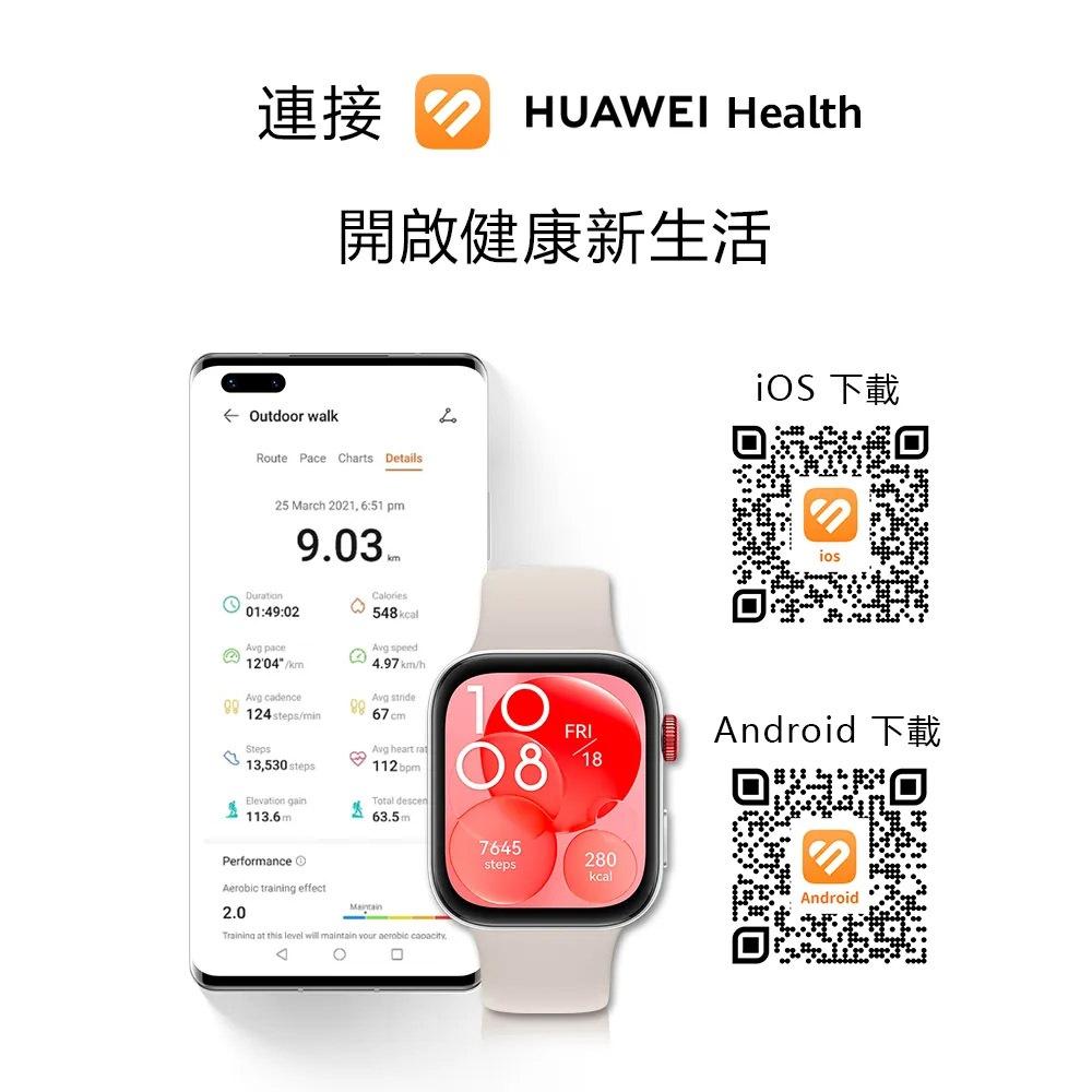 HUAWEI 華為 Watch Fit 3 GPS 健康運動智慧手錶 送超值好禮-細節圖2