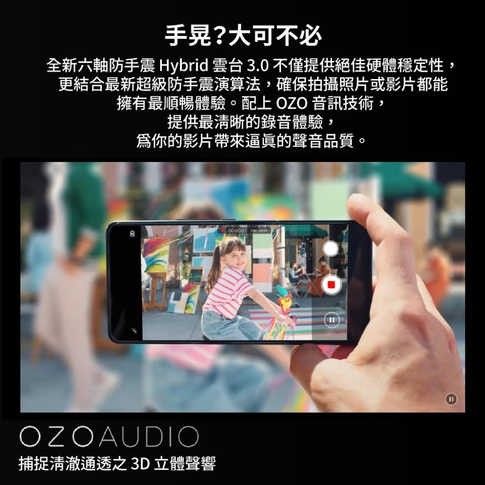 ASUS Zenfone 11 Ultra (12G/256G)  大螢幕 AI 旗艦手機 全新機 現貨 公司-細節圖7