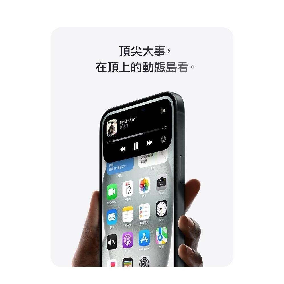 APPLE iPhone 15Plus 256G 福利品 福利機-細節圖3