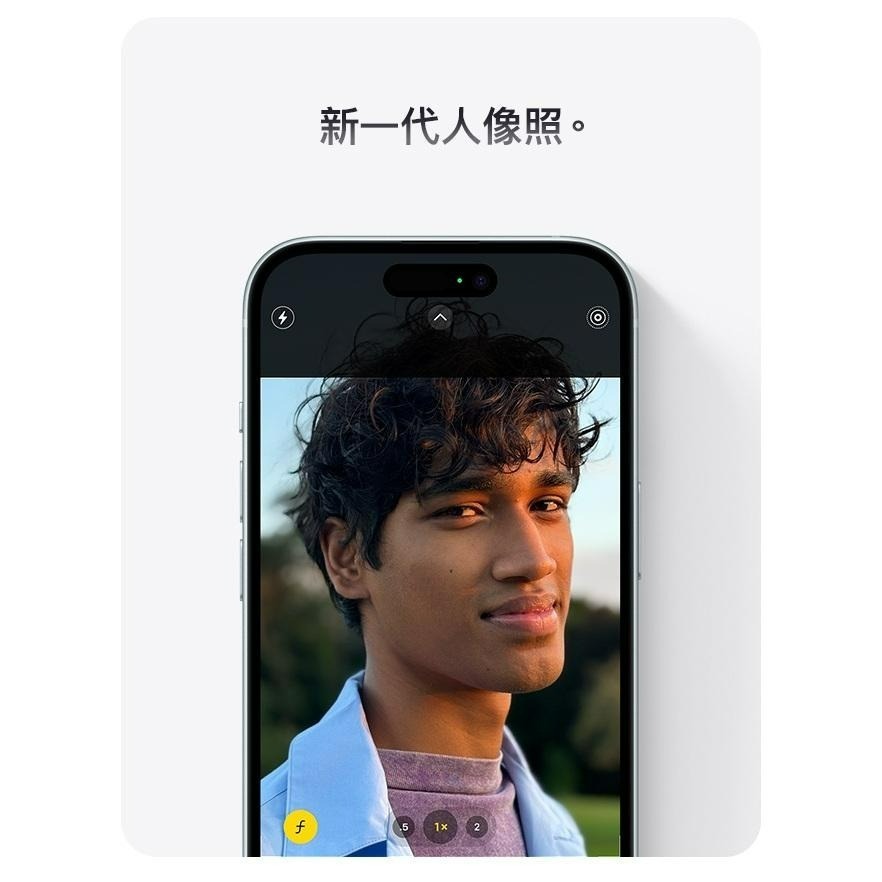 APPLE iPhone 15Plus 256G 福利品 福利機-細節圖7