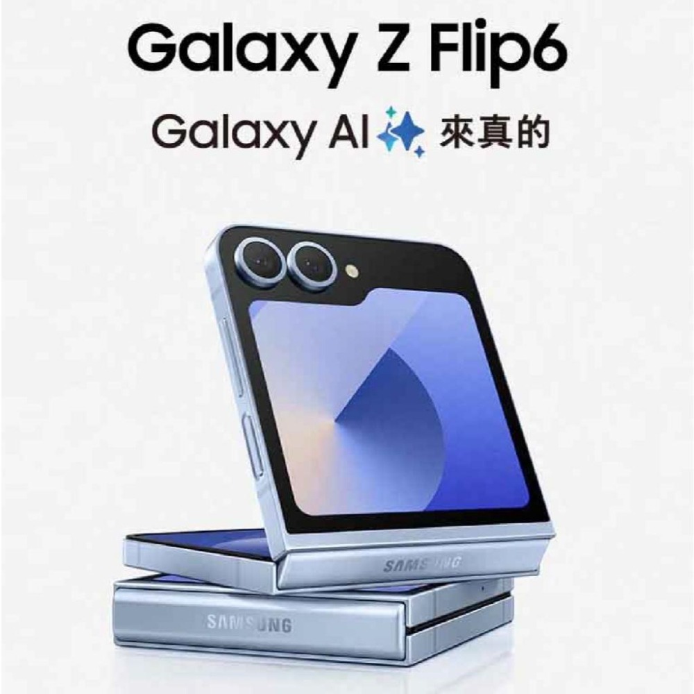 SAMSUNG Galaxy Z Flip6 (12G/256G) AI旗艦 摺疊手機 台灣公司貨 原廠保固-細節圖2