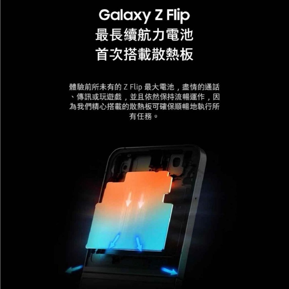 SAMSUNG Galaxy Z Flip6 (12G/256G) AI旗艦 摺疊手機 台灣公司貨 原廠保固-細節圖7