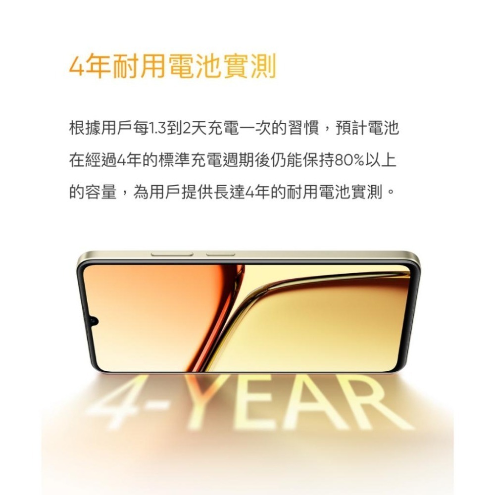 realme C61 (4G/128G)深邃綠|流光金 智慧型手機 全新機-細節圖5